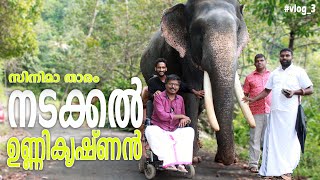 Nadakkal Unnikrishnan amp Thekkemala Waterfalls  DrSiju Vijayan Vlog 3 [upl. by Stanton]