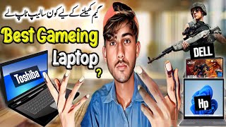 Best Gameing Laptop 🔥😍 [upl. by Jamel]