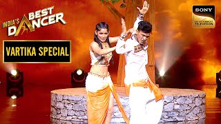 Ramta Jogi पर Vartika के Moves लगे Geeta Maa को Unreal  Indias Best Dancer 1  Vartika Special [upl. by Ollehcram]