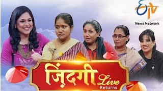 Zindagi Live Returns Womens Day Special Episode  On 4th March 2017 [upl. by Hevak]