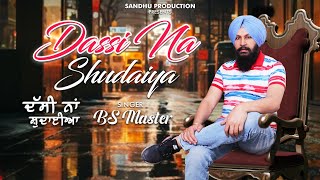 Dassi Na Shudaiya  B S Master  Latest Punjabi Song 2024  Star Sandhu Films [upl. by Brunhild]