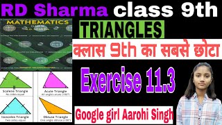 RD Sharma Class 9th  Triangles  Exercise 113  Dhanpat Rai Publication  Aarohi Singh [upl. by Werda723]