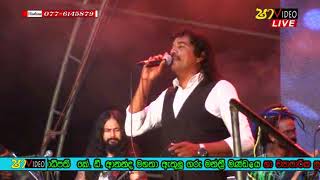 FLASH BACK Aluthma Jothi Nonstop Eka 2018 [upl. by Nalad]