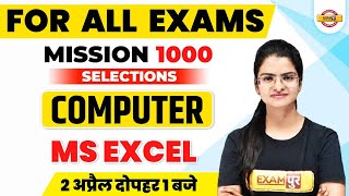 Computer Class  Computer Ms Excel  Computer for Competitive Exams  Computer by Preeti Mam [upl. by Sel]