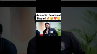 Aasim😎Sir 💙Emotional🥺Shayari💖 for Students🔥🔥🔥 Class 10 Shayari🥵by Aasim Sir🥰 shorts ytshorts [upl. by Pacien]