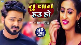 Piya Ji Ke Muski  Khesari Lal Yadav Aamrapali Dubey  Doli Saja Ke Rakhna  FULL SONG  Movie Song [upl. by Dnalevelc]