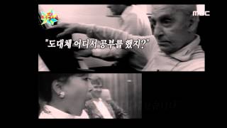 The Guru Show Jo Sumi 10 조수미 20081210 [upl. by Nivanod]