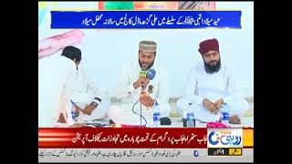 Ali Garh Model School amp College  علی گڑھ ماڈل سکول و کالج viralvideo viralvideo viralshorts [upl. by Thorrlow149]