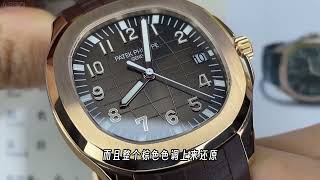 百達翡麗5167R頂級代用盤針歷，定製330機芯有什麼玩法？5167R top substitute dial hand calendar customize 330 movement [upl. by Tawnya]