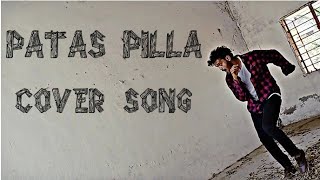 PATAS PILLA Cover song dj tillu dance by manojkumar djtillu songs [upl. by Zakarias]