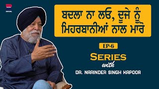 Series with Dr Narinder Singh Kapoor l EP6 l l Rupinder Kaur Sandhu l B Social [upl. by Sidonie515]