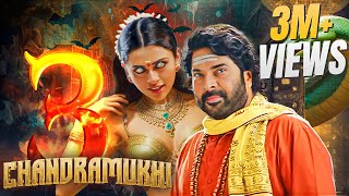 मामूट्टी की सुपरहिट हिंदी डब्ड फिल्म  Return Of Chandramukhi  3  Mammooty  NEW FULL HINDI MOVIE [upl. by Rosenfeld]