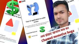 your re application for under review  reusedcontentonyoutube yourreapplicationforunderreview [upl. by Risley]