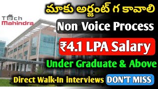 Tech Mahindra Hiring 2024  Non Voice Process Walk in Interviews  Jobs in Hyderabad  MNC Jobs [upl. by Solracesoj]