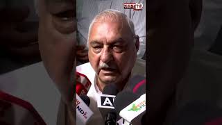 Congress candidate Bhupinder Hooda exudes confidence of forming the govt in Haryana [upl. by Stepha]