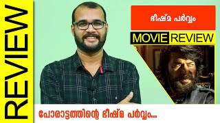 Bheeshma Parvam Malayalam Movie Review By Sudhish Payyanur monsoonmedia [upl. by Yoshio598]