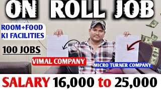 Rs 16000 To 25000 On Roll Jobबस 10 दिन तक मिलेगा Job जल्दी करोAutomobile Companyisraratoz [upl. by Aiyram]