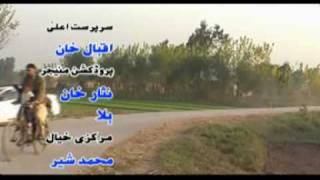 PASHTO NEW DRAMA 2010 DA GODAR GARA PART 1DAT [upl. by Ohaus]