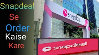 Snapdeal Se Order Kaise Kare । How to Shopping In Snapdeal । Snapdeal Me Shopping Kaise Kare [upl. by Dlnaod]