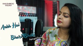 Ankh Hai Bhari Bhari  Unplugged Version  Khushboo Yadav [upl. by Alyse]