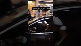 احمد الشرع داخل سوق الحميدية في دمشق سقوطبشارالاسد الثورةالسورية دمشق سوقالحميدية الجولاني [upl. by Feigin]