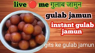 gits ke gulab jamun recipe at homegits gulab jamun recipegits gulab jamun Hemangi deep patel live [upl. by Negyam734]