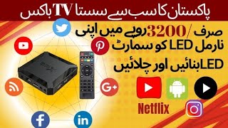 smart Box  X96Q TV Box Android Box review amp details how to connect Android Box smartdevice [upl. by Adaj]