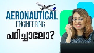 Aeronautical Engineering Course Details in Malayalam  Aeronautical Engineering vs Aerospace [upl. by Ahsrat921]