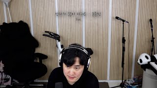 엄마가 많이 아파요  윤종신가습기 cover [upl. by Aminta]