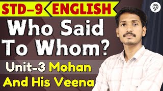 Who Said To Whom  STD 9 English Ch 3 Mohan And His Veena  Gujarati Medium  Std 9 Unit 3 Solution [upl. by Sheilah]