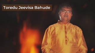 Toredu Jeevisa Bahude  Kannada Song  The Faith Project  TV Ramprasadh [upl. by Urson]