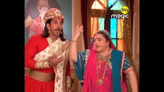 Naya Akbar Birbal  Full Episode  01 अकबर बीरबल की वापसी  Big Magic [upl. by Suoivart565]