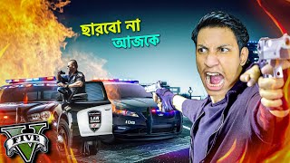 The Diamond Chor GTA 5  The Bangla Gamer [upl. by Villiers]