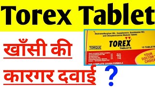 Khasi ki tablet  khasi ki dawa  खासी की कारगर दवा Torex tablet uses compositionside effects [upl. by Denney]