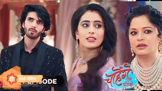 Chahenge tumhe itna episode 149  chahenge tumhe itna serial  Masi ji ke vajah se hua party kharab [upl. by Ann-Marie]