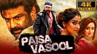 Paisa Vasool HD  South Action Hindi Dubbed Full Movie  Balakrishna Shriya saran l पैसा वसूल [upl. by Dolhenty]