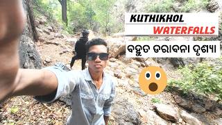 KUTHIKHOL WATERFALL  BHAYANKAR VIEW  PADAM PUR Sambalpurivlogskuthikholyoutubevideowaterfall [upl. by Magbie]