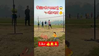 मेरे जैसी जंप कोई नहीं मार सकताहै😎☠️ newsong subscribe ytshorts viralvideo shorts follow jump [upl. by Michail]