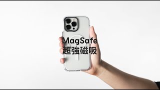 犀牛盾MagSafe 兼容系列，打造超強磁吸力！｜RHINOSHIELD 犀牛盾 [upl. by Gigi]