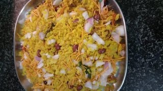 Tasty Poha Banane Ki Recipe How to make poha [upl. by Aiuqat]