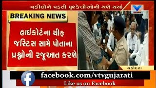 Vadodara Advocate Fast till Death Strike Ends today after AGM Meet in Court  Vtv News [upl. by Halehs]