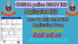 OSAPIRB Correction Application Form How to Correction osp irb 2024 Odisha police [upl. by Kciderf291]