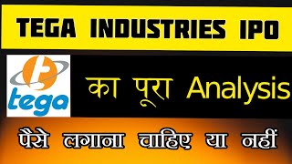 tega industries ipo review  tega industries fundamental analysis in hindi  tega industries [upl. by Thilde]