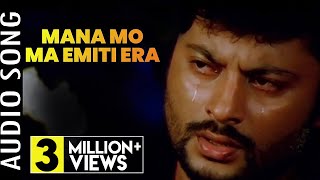 Mana Mo Ma Emiti Eka  Audio song  Balunga Toka  Odia Movie  Anubhav Mohanty  Barsha [upl. by Hillinck]