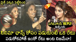 Ananya Nagalla Vs Lady Reporter🔥 Ananya Nagalla Solid Counter Reply To Lady Reporter  Pottel Movie [upl. by Ariajaj726]