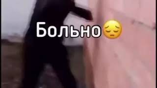 Настоящий друг скажет Я понимаю Видео из likee [upl. by Estey]