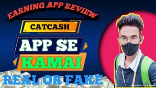 Catcash app se kamai  Online earning  Daily earning app [upl. by Peti]