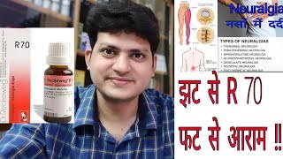 नसों के दर्द की जर्मन होम्योपैथिक दवा  German Homeopathic Medicine for Neuralgia  explain [upl. by Mandych317]