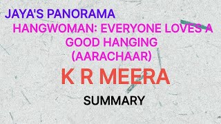 HANGWOMAN EVERYONE LOVES A GOOD HANGING AARACHAAR BY K R MEERA  SUMMARY [upl. by Ransell304]