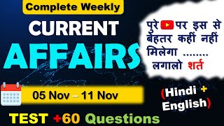 05 Nov  11 Nov 2024 Weekly Current Affairs All India Exam Current Affairs  Current Affairs 2024 [upl. by Brant]